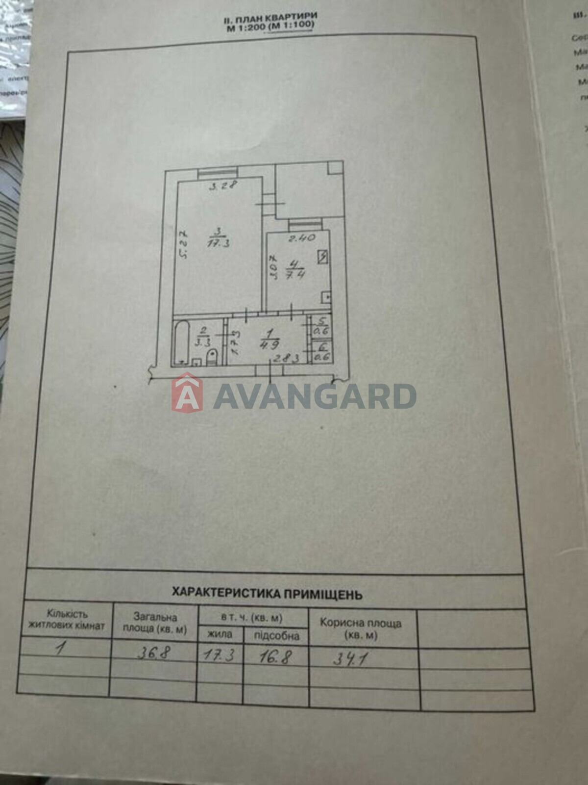 1 комн. квартира, 36/-/7 кв. м., 8/14 этаж фото 8 1 комн. квартира, 36/-/7 кв. м., 8/14 этаж фото 8