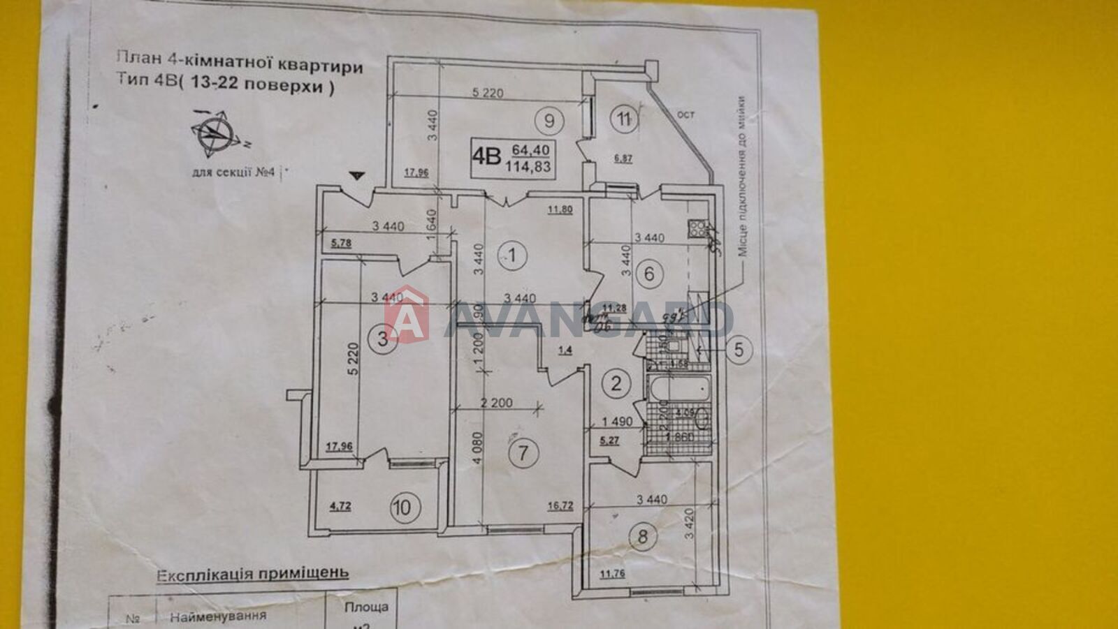 4 комн. квартира, 114/-/12 кв. м., 16/22 этаж фото 2 4 комн. квартира, 114/-/12 кв. м., 16/22 этаж фото 2