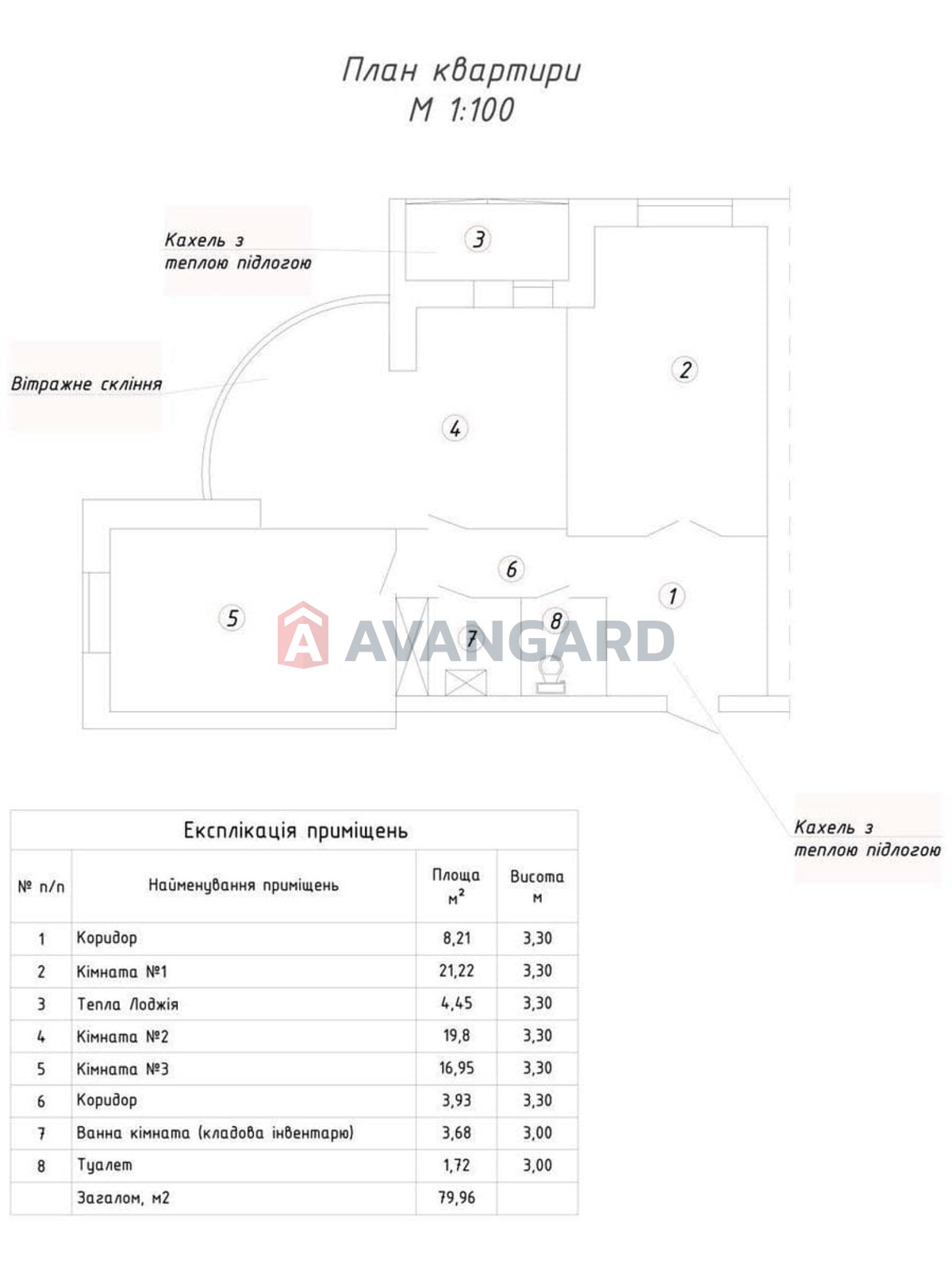 2 кім. квартира, 80/38,1/19,3 кв. м., 19/22 поверх фото 2 2 кім. квартира, 80/38,1/19,3 кв. м., 19/22 поверх фото 2