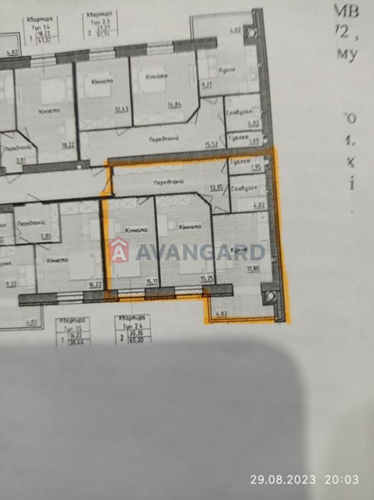 2 комн. квартира, 68/-/16 кв. м., 9/9 этаж фото 2 2 комн. квартира, 68/-/16 кв. м., 9/9 этаж фото 2