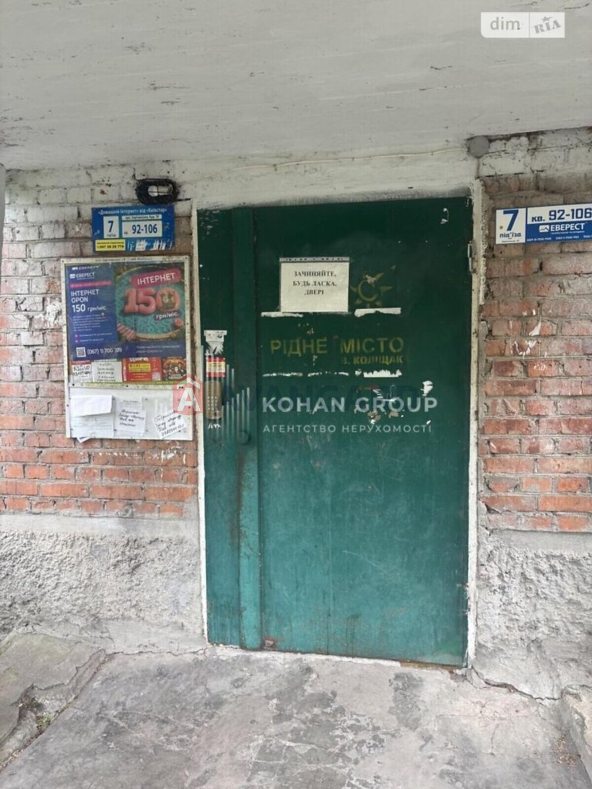2 комн. квартира, 44/28/5 кв. м., 3/5 этаж фото 6 2 комн. квартира, 44/28/5 кв. м., 3/5 этаж фото 6