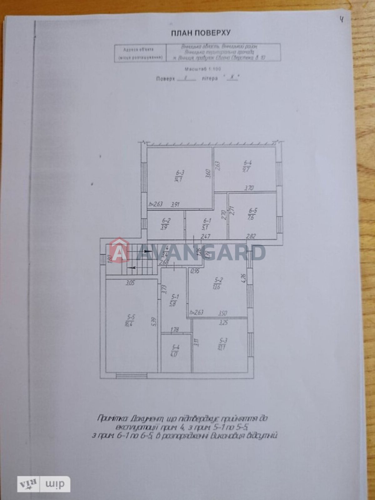 2 комн. квартира, 40/28,5/13,6 кв. м., 2/2 этаж фото 4 2 комн. квартира, 40/28,5/13,6 кв. м., 2/2 этаж фото 4