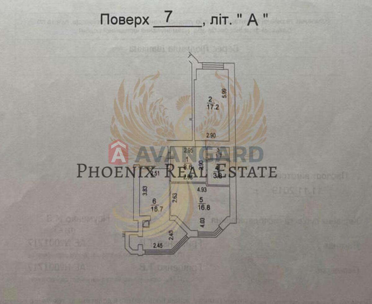 2 кім. квартира, 66.8 / 34 / 18.7 кв. м., 7/10 поверх фото 12 2 кім. квартира, 66.8 / 34 / 18.7 кв. м., 7/10 поверх фото 12