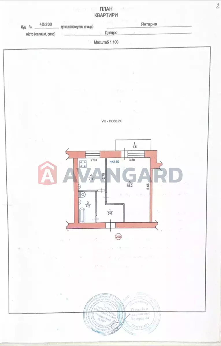 1 кім. квартира, 37/-/7 кв. м., 8/10 поверх фото 11 1 кім. квартира, 37/-/7 кв. м., 8/10 поверх фото 11