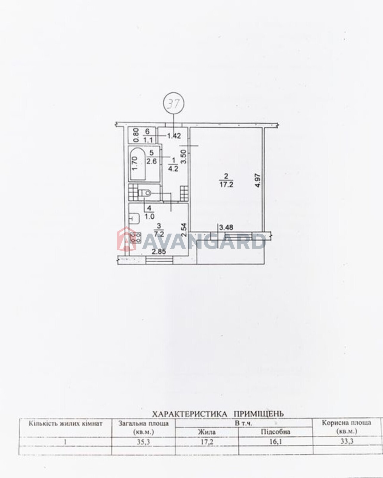 1 кім. квартира, 35/-/7 кв. м., 1/9 поверх фото 2 1 кім. квартира, 35/-/7 кв. м., 1/9 поверх фото 2