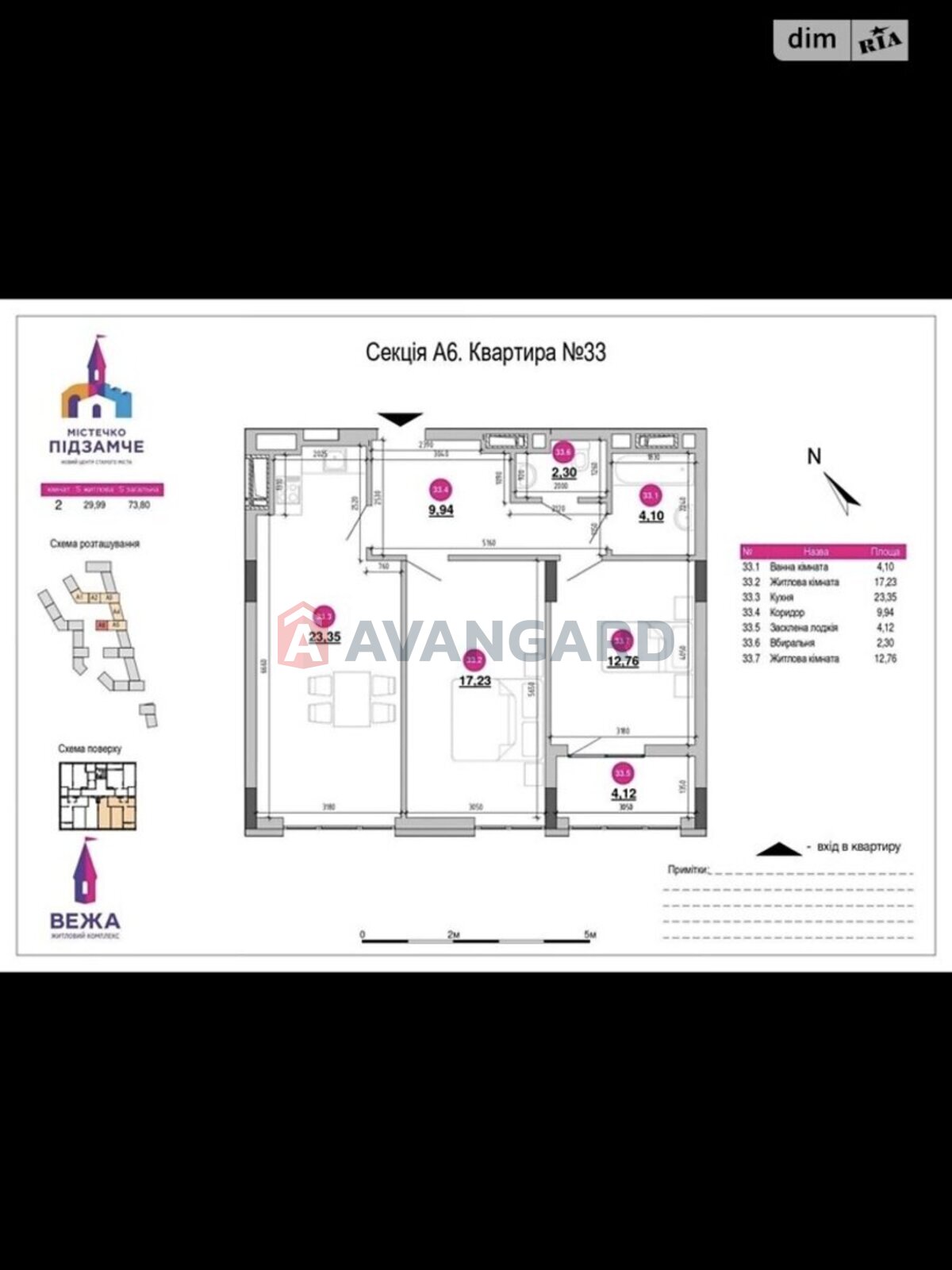 2 комн. квартира, 74/42/26 кв. м., 9/9 этаж фото 5 2 комн. квартира, 74/42/26 кв. м., 9/9 этаж фото 5