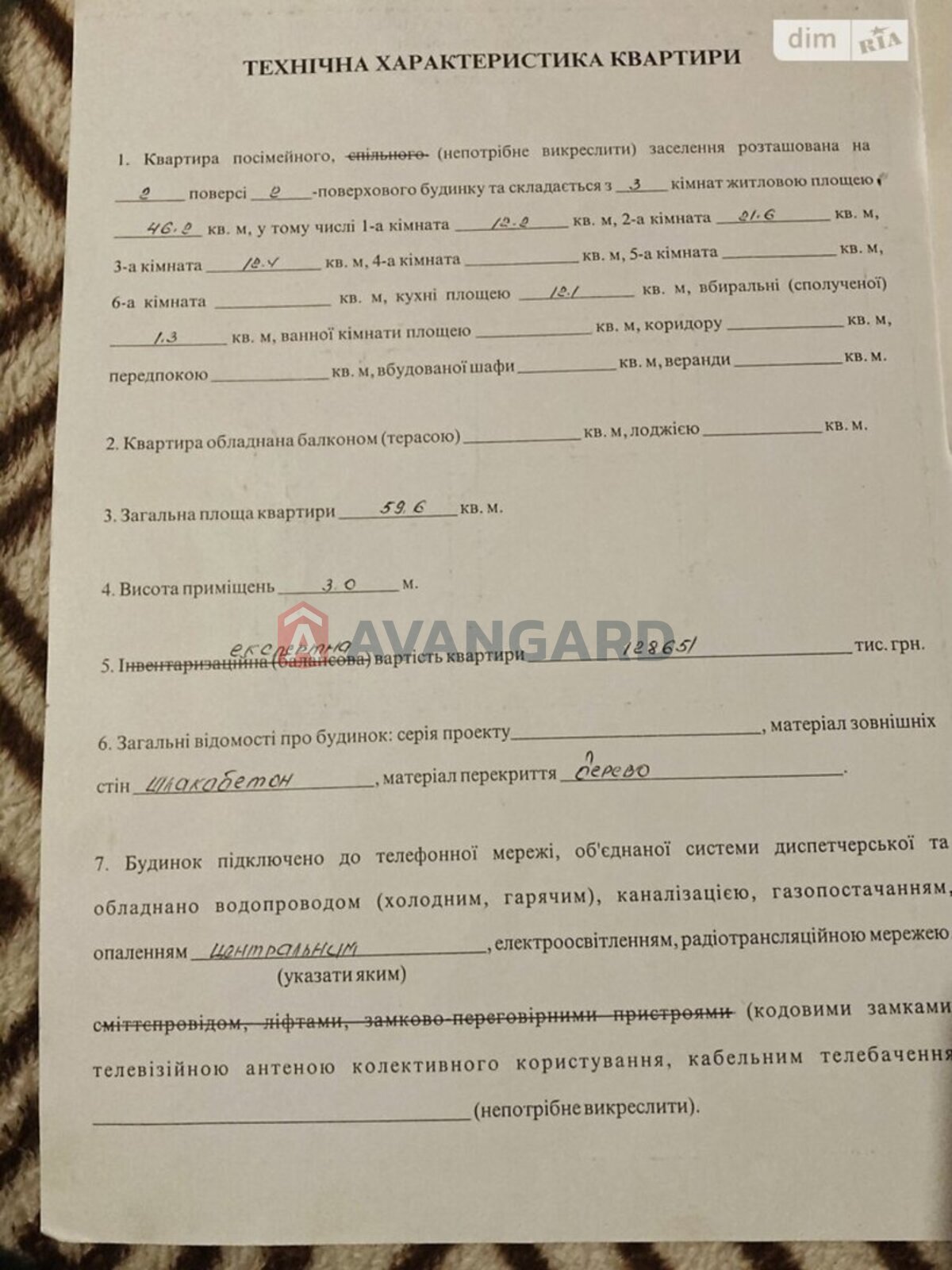 3 комн. квартира, 59/46/- кв. м., 2/2 этаж фото 4 3 комн. квартира, 59/46/- кв. м., 2/2 этаж фото 4