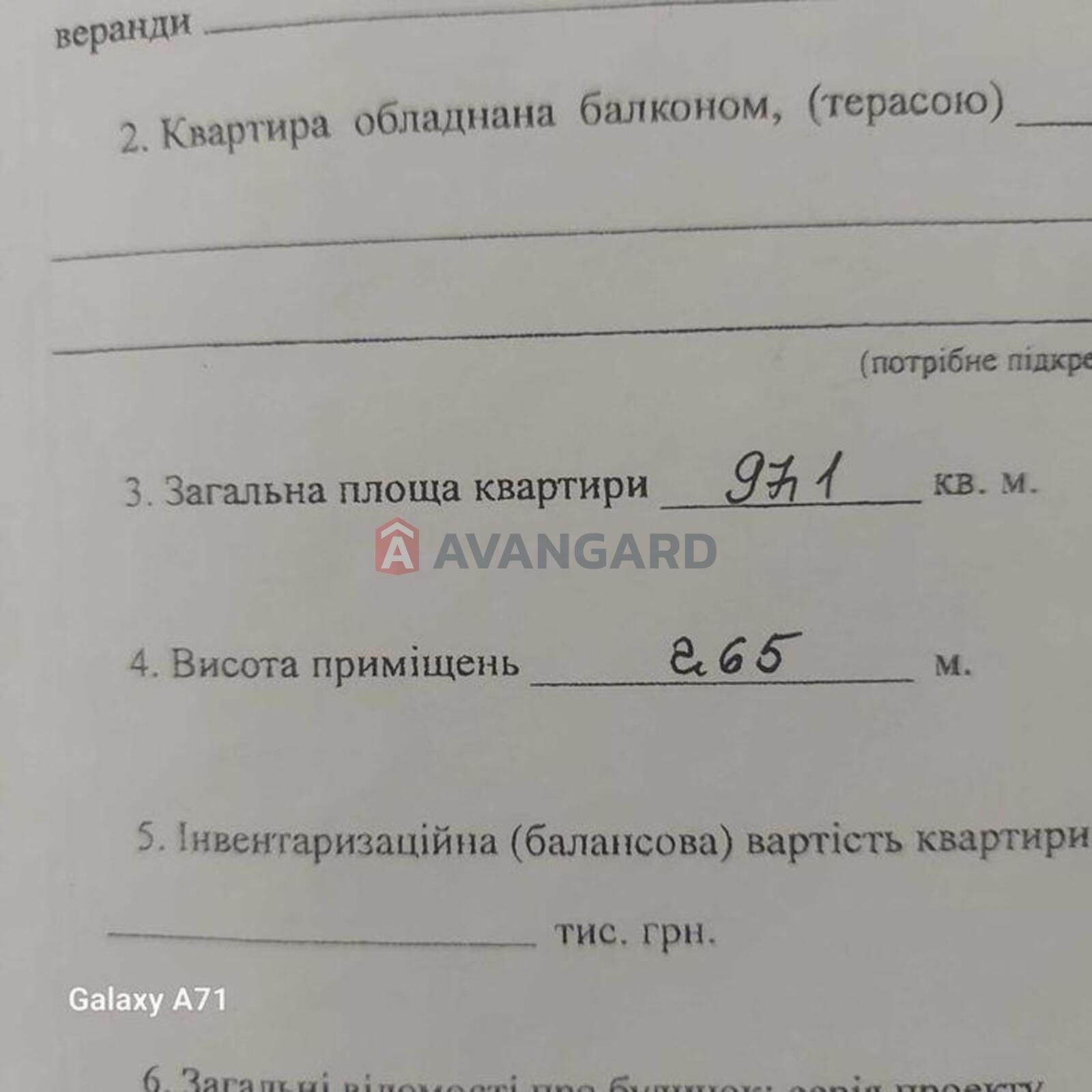 3 комн. квартира, 97/-/12 кв. м., 17/22 этаж фото 1 3 комн. квартира, 97/-/12 кв. м., 17/22 этаж фото 1