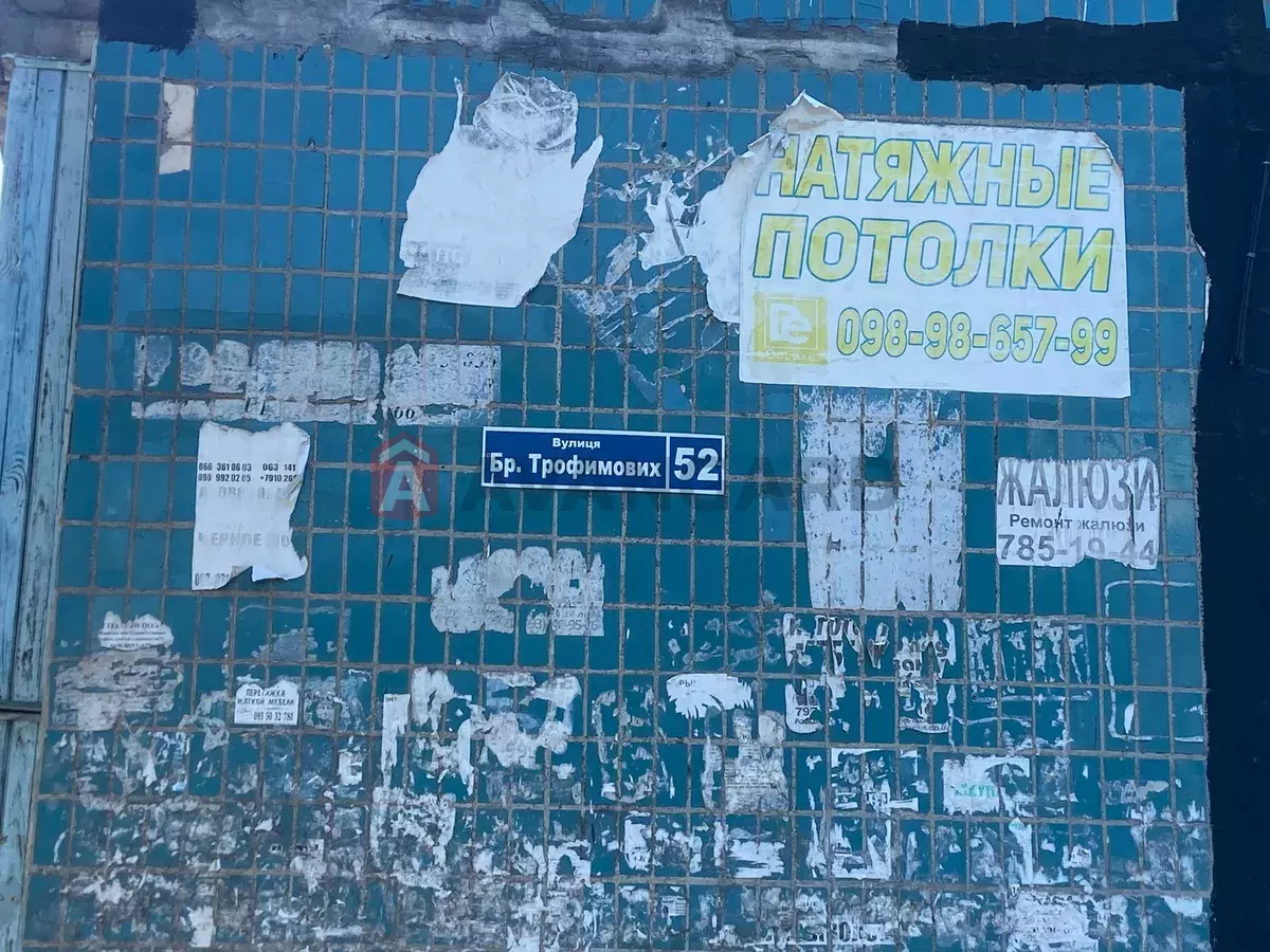 2 кім. квартира, 52/-/9 кв. м., 1/9 поверх фото 2 2 кім. квартира, 52/-/9 кв. м., 1/9 поверх фото 2