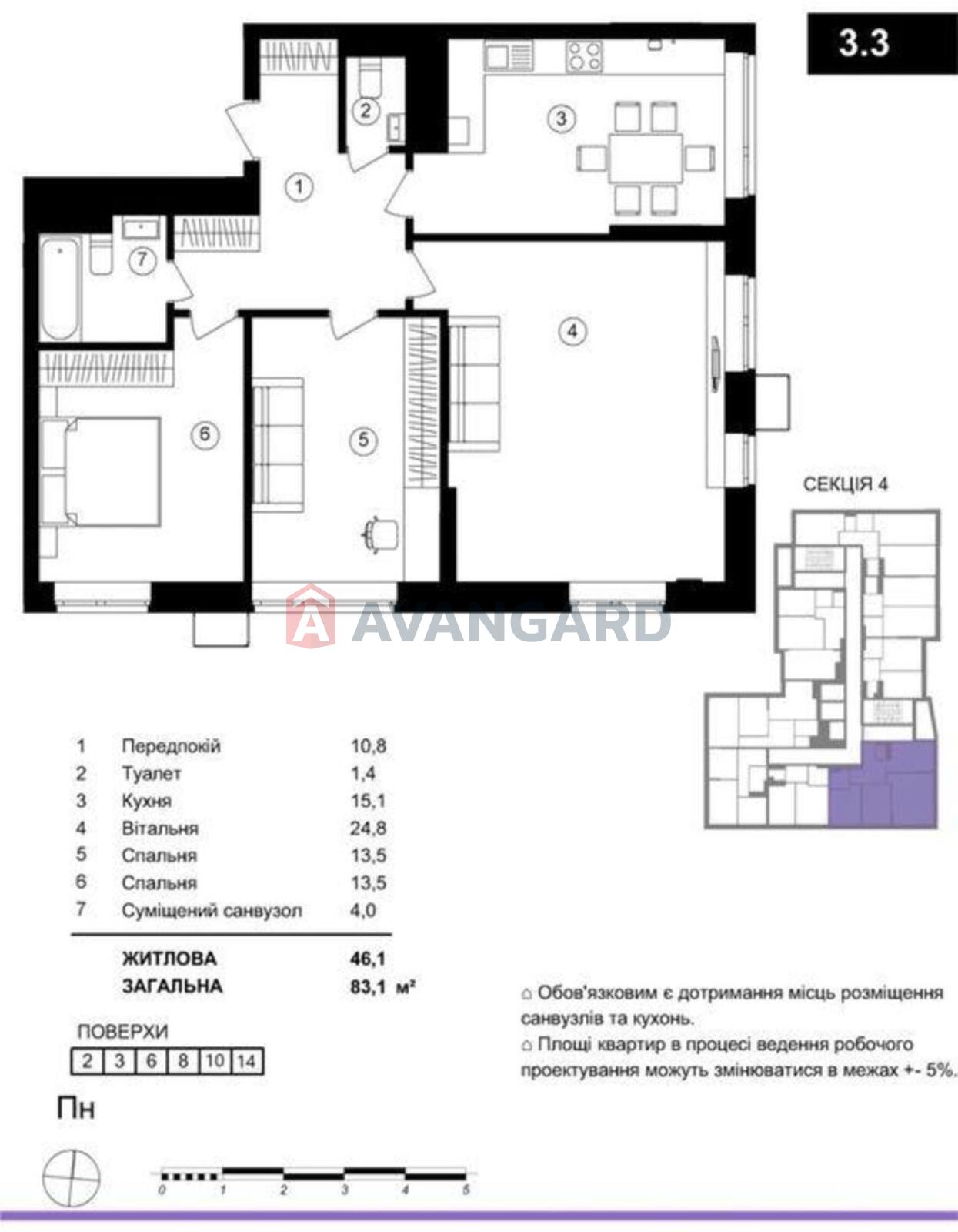 3 комн. квартира, 86/-/15 кв. м., 2/15 этаж фото 3 3 комн. квартира, 86/-/15 кв. м., 2/15 этаж фото 3