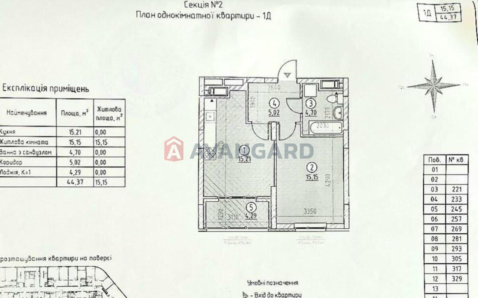 1 комн. квартира, 44/15/15 кв. м., 4/25 этаж фото 3 1 комн. квартира, 44/15/15 кв. м., 4/25 этаж фото 3