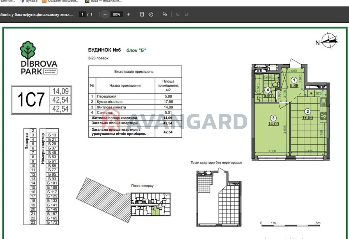 1 кім. квартира, 43/-/17 кв. м., 8/23 поверх фото 2 1 кім. квартира, 43/-/17 кв. м., 8/23 поверх фото 2