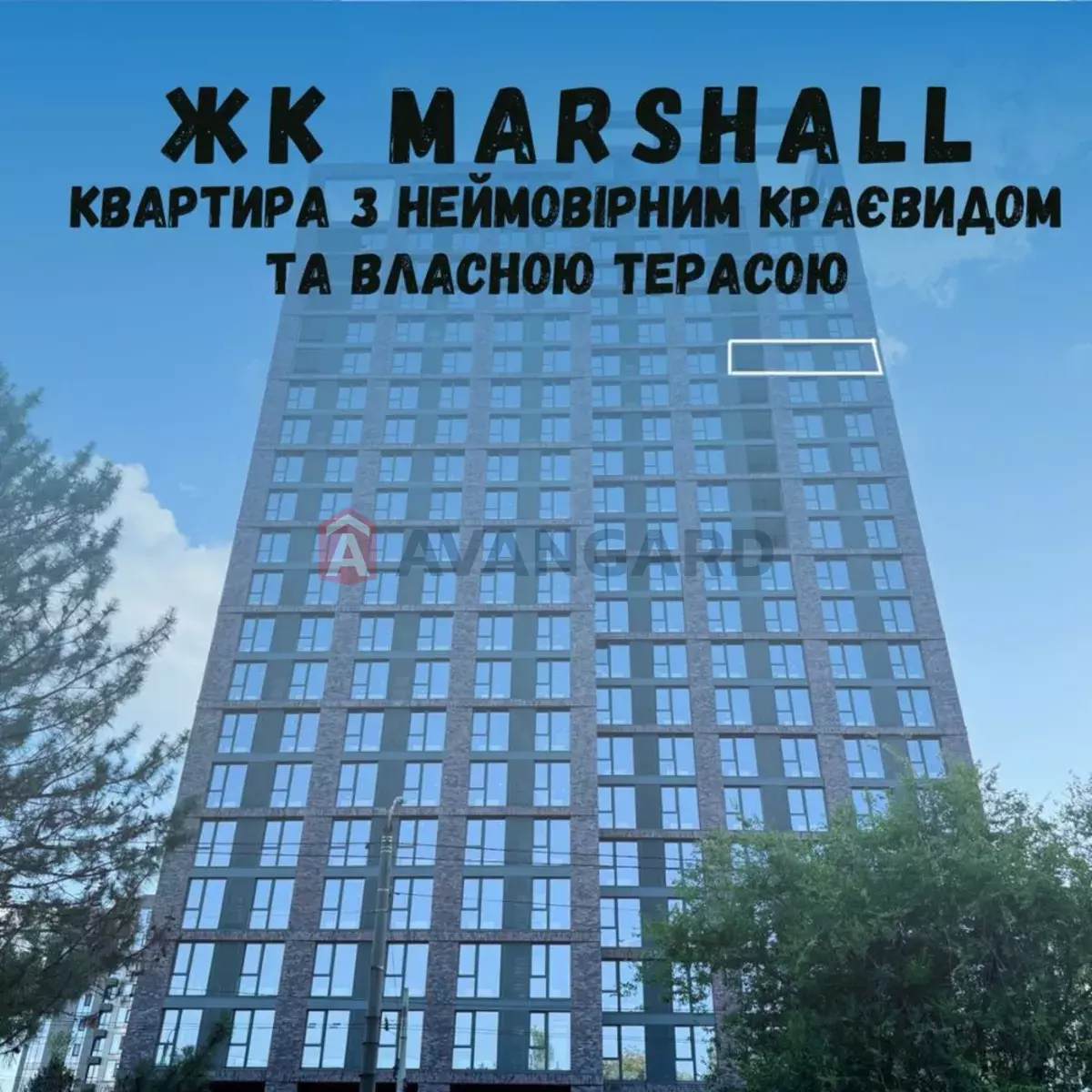 4 кім. квартира, 103/60/25 кв. м., 18/25 поверх фото 2 4 кім. квартира, 103/60/25 кв. м., 18/25 поверх фото 2