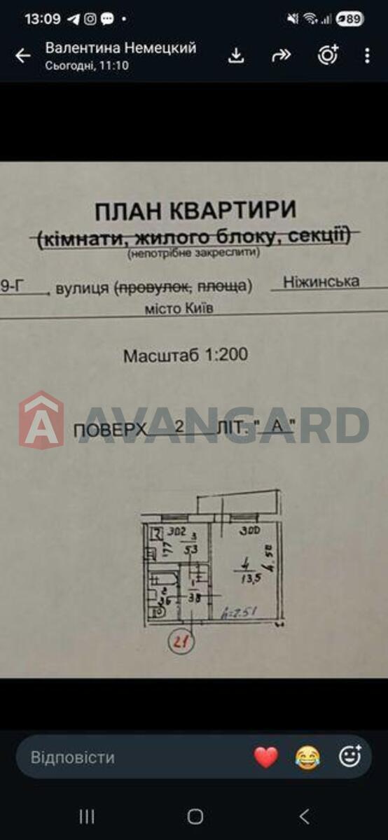 1 комн. квартира, 27/-/5 кв. м., 2/9 этаж фото 1 1 комн. квартира, 27/-/5 кв. м., 2/9 этаж фото 1