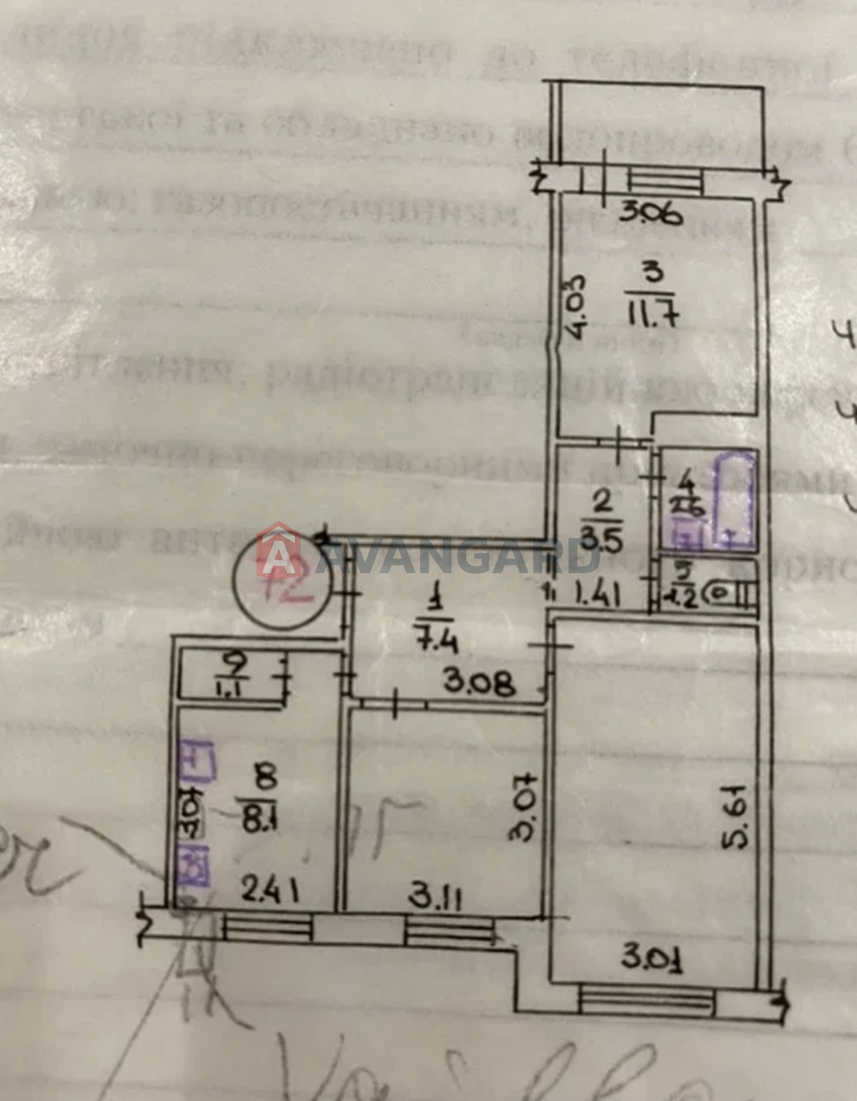 3 кім. квартира, 63/-/8 кв. м., 9/9 поверх фото 15 3 кім. квартира, 63/-/8 кв. м., 9/9 поверх фото 15