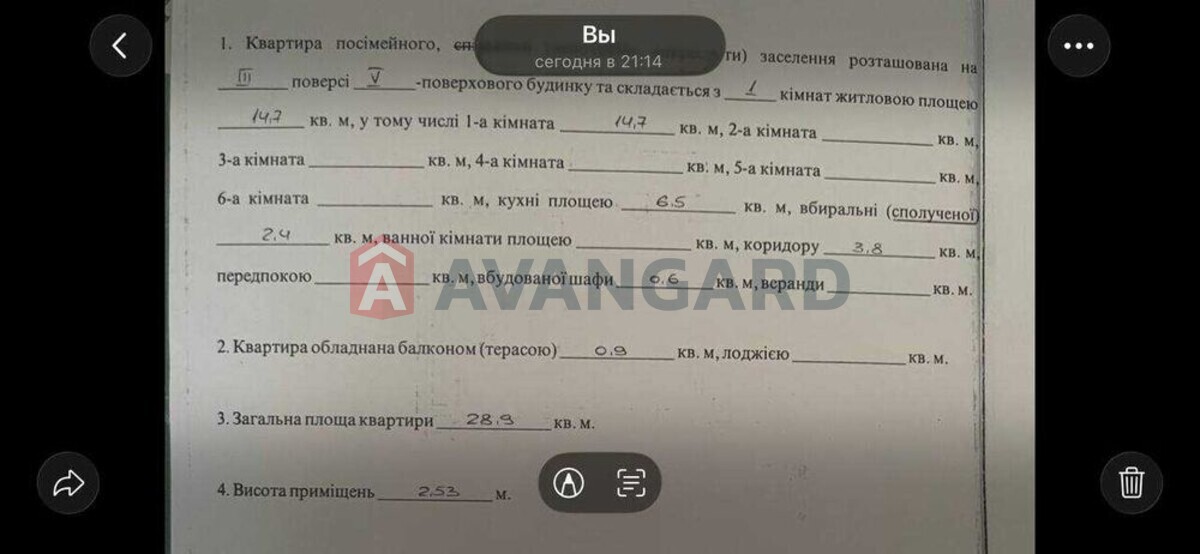 1 комн. квартира, 29/-/29 кв. м., 3/5 этаж фото 1 1 комн. квартира, 29/-/29 кв. м., 3/5 этаж фото 1