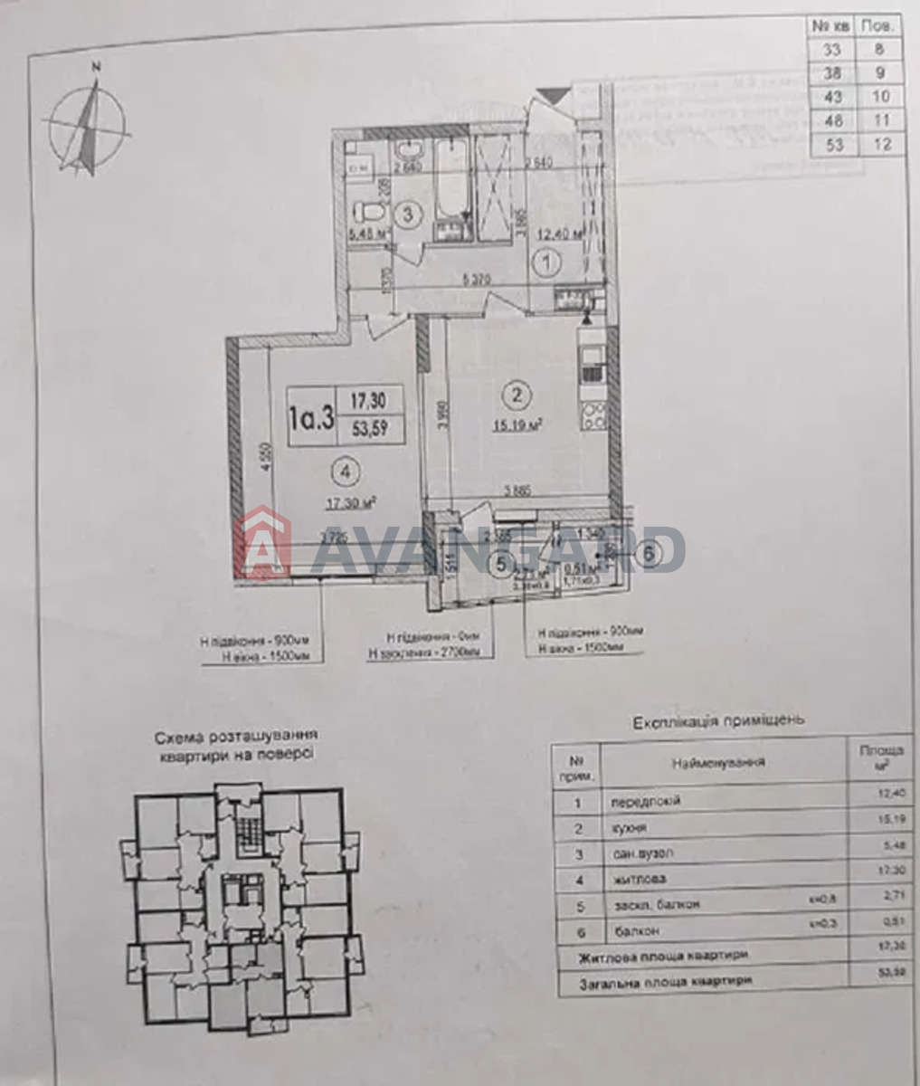 1 кім. квартира, 54/-/15 кв. м., 10/22 поверх фото 15 1 кім. квартира, 54/-/15 кв. м., 10/22 поверх фото 15