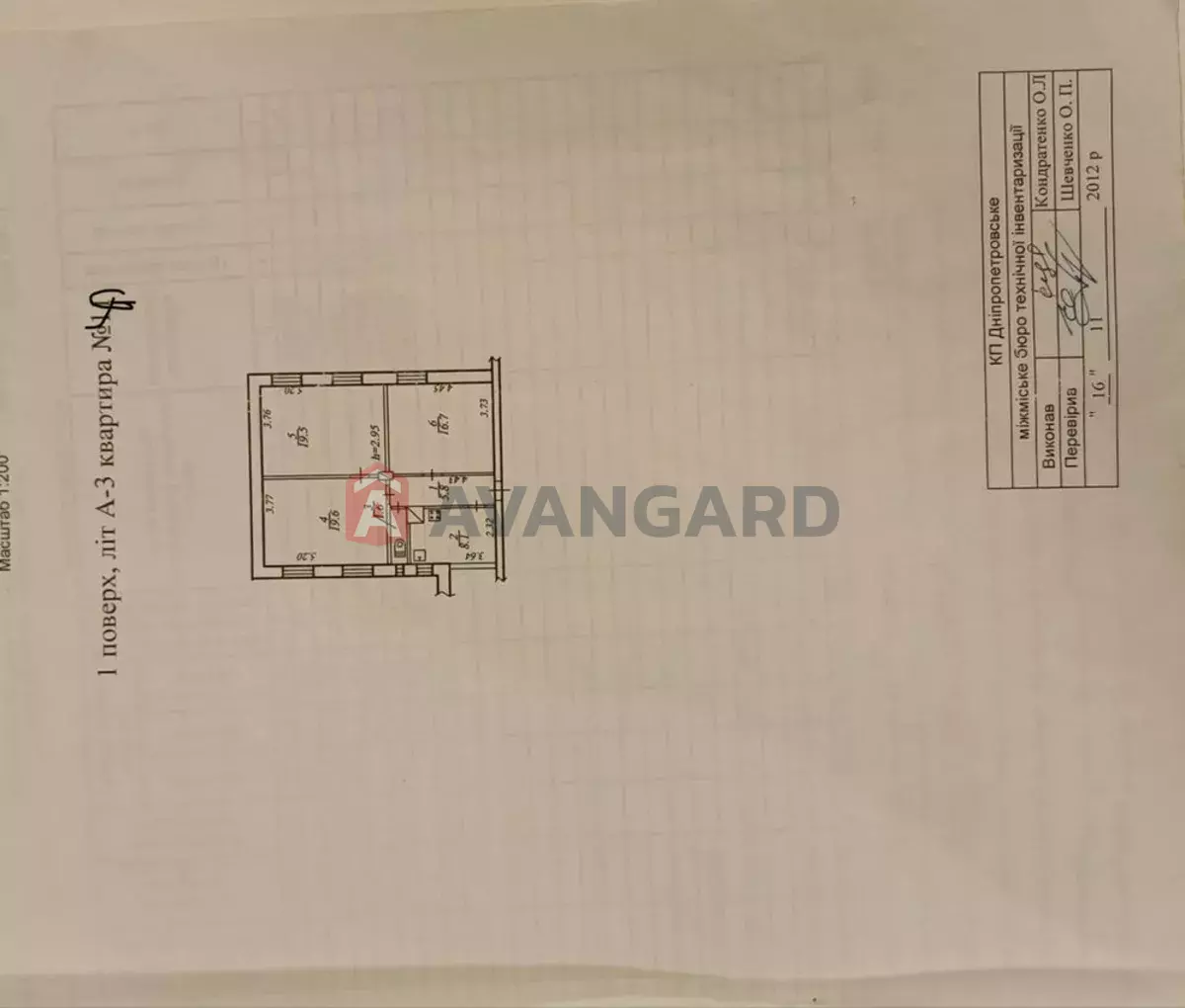 3 комн. квартира, 71/-/8 кв. м., 1/3 этаж фото 5 3 комн. квартира, 71/-/8 кв. м., 1/3 этаж фото 5