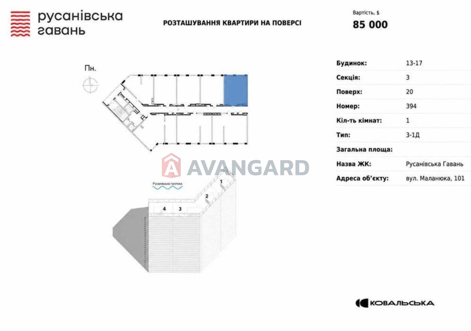1 комн. квартира, 53/-/27 кв. м., 20/26 этаж фото 3 1 комн. квартира, 53/-/27 кв. м., 20/26 этаж фото 3