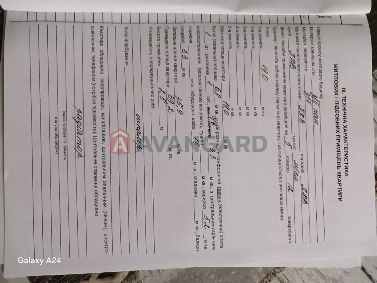 1 кім. квартира, 39/19/6 кв. м., 5/12 поверх фото 12 1 кім. квартира, 39/19/6 кв. м., 5/12 поверх фото 12