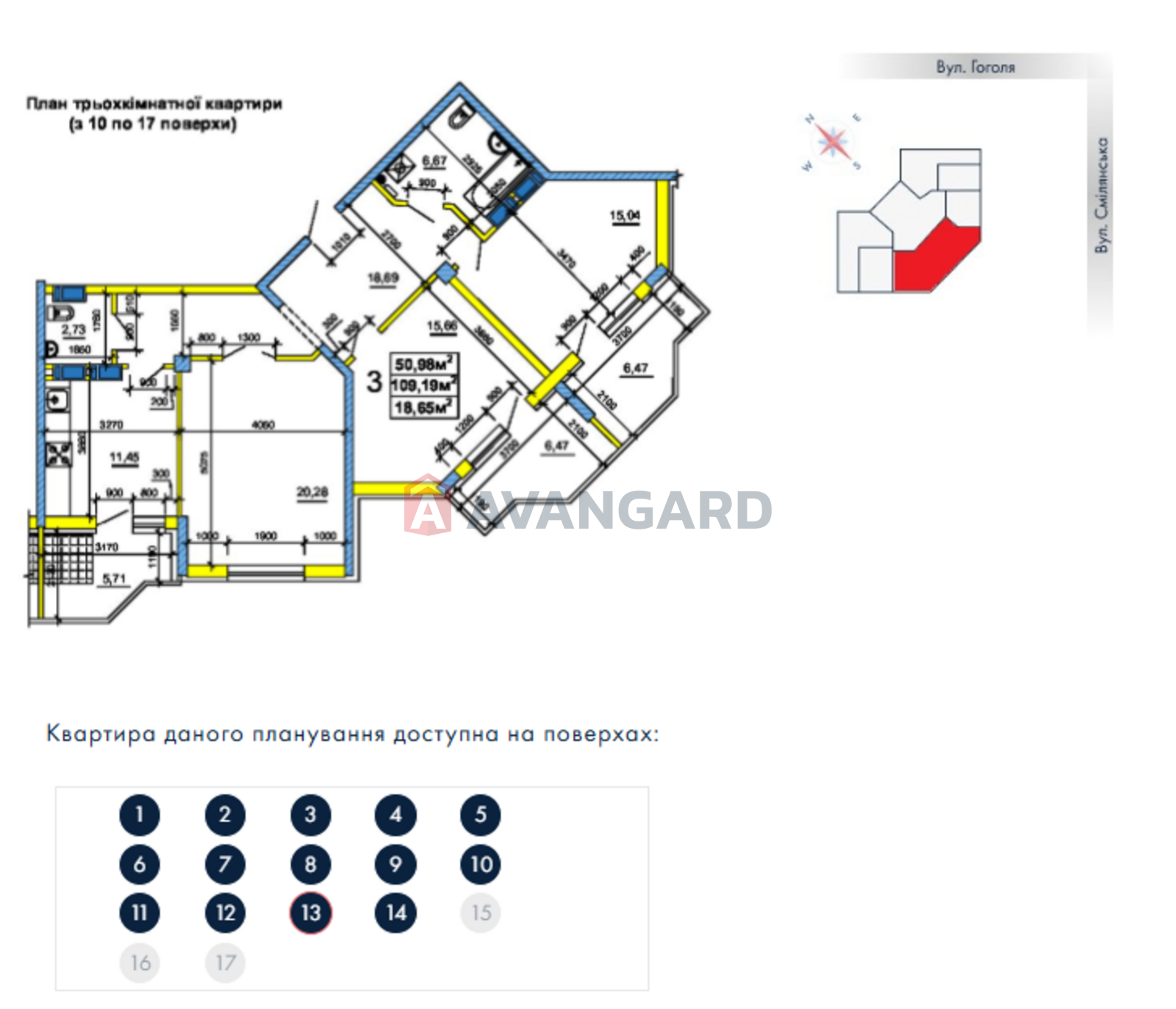 3 кім. квартира, 109/51/11 кв. м., 13/17 поверх фото 3 3 кім. квартира, 109/51/11 кв. м., 13/17 поверх фото 3
