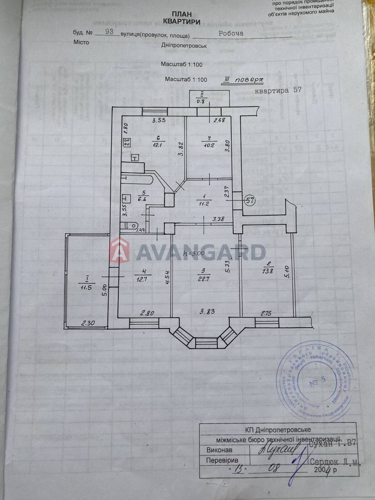 4 комн. квартира, 102/50/12 кв. м., 3/4 этаж фото 19 4 комн. квартира, 102/50/12 кв. м., 3/4 этаж фото 19