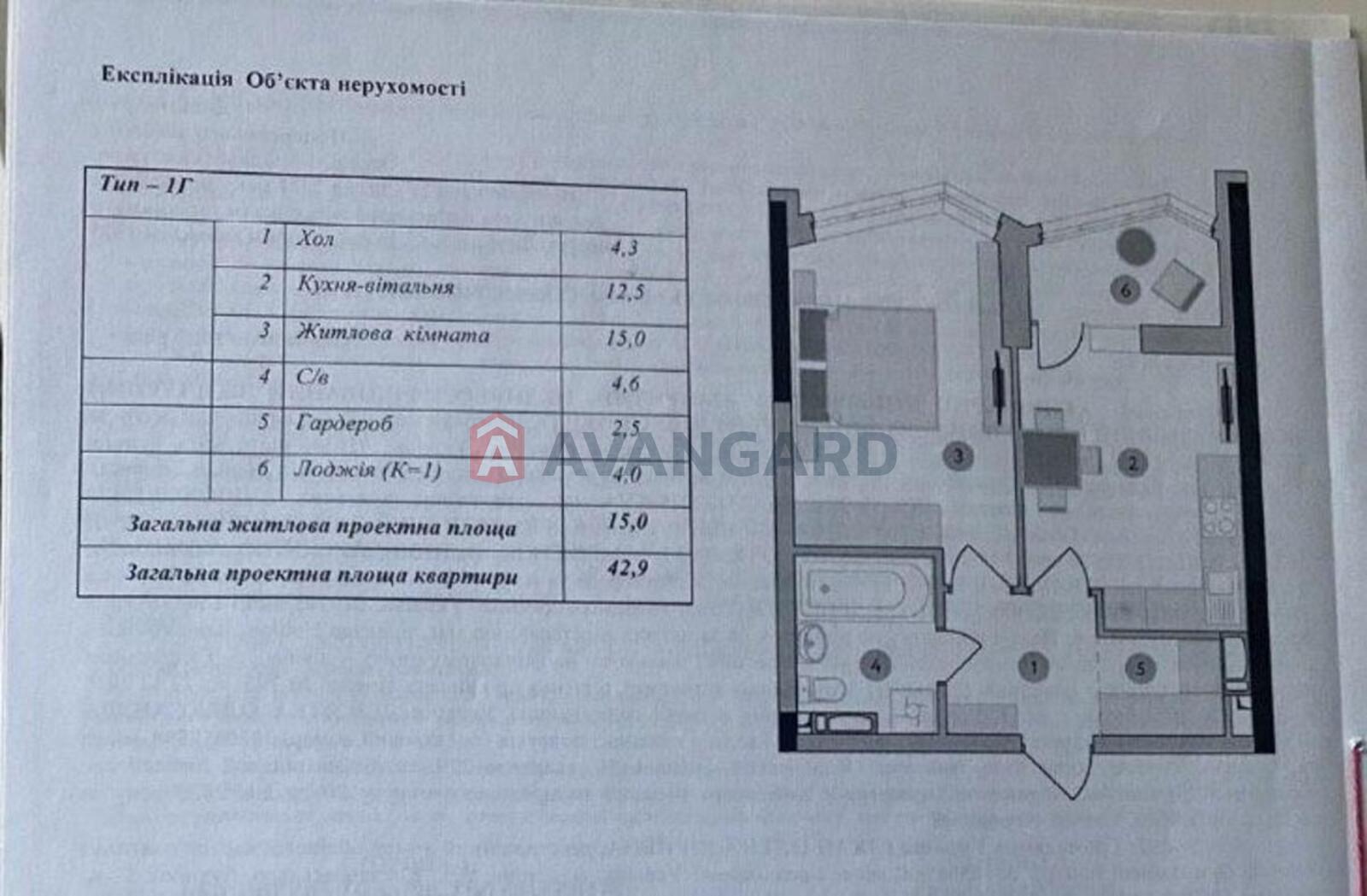 1 комн. квартира, 43/-/12 кв. м., 15/23 этаж фото 1 1 комн. квартира, 43/-/12 кв. м., 15/23 этаж фото 1