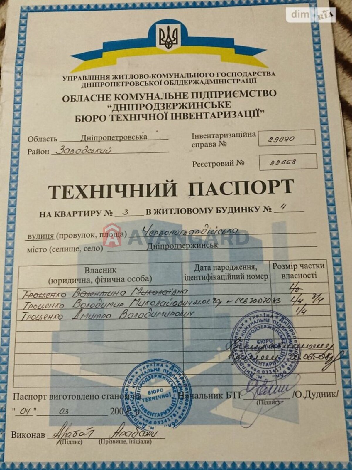 3 комн. квартира, 59/46/- кв. м., 2/2 этаж фото 2 3 комн. квартира, 59/46/- кв. м., 2/2 этаж фото 2