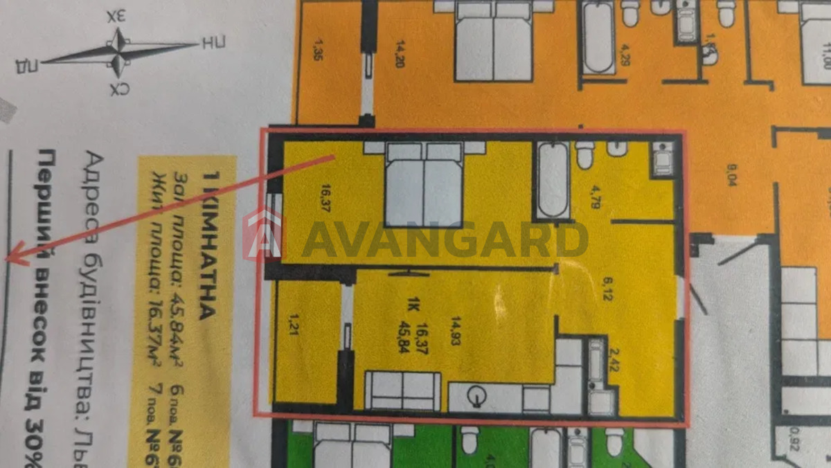 1 комн. квартира, 46/-/15 кв. м., 6/9 этаж фото 1 1 комн. квартира, 46/-/15 кв. м., 6/9 этаж фото 1