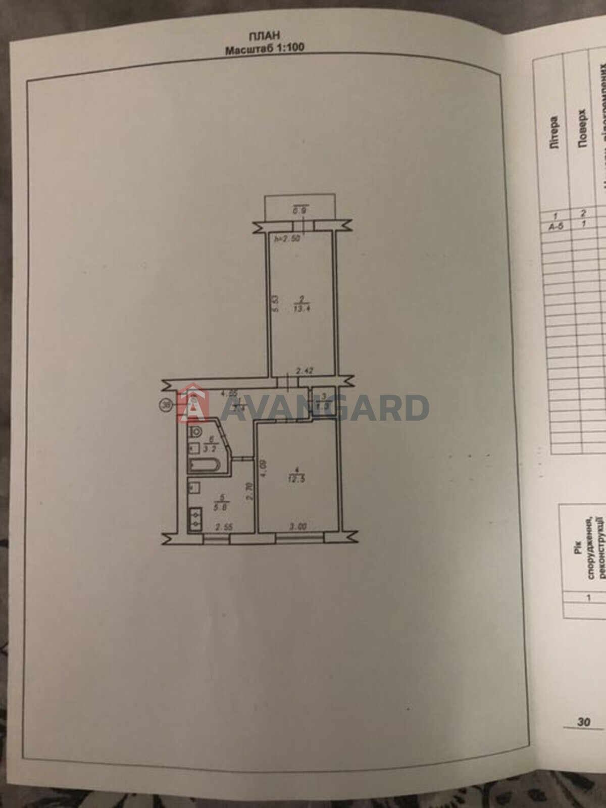 2 кім. квартира, 44/-/5 кв. м., 1/5 поверх фото 10 2 кім. квартира, 44/-/5 кв. м., 1/5 поверх фото 10