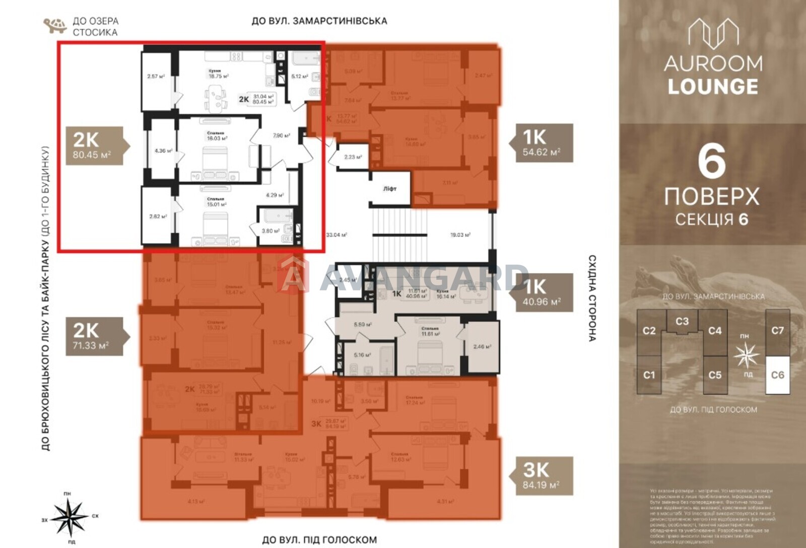 2 комн. квартира, 80,45/31,04/18,75 кв. м., 6/7 этаж фото 6 2 комн. квартира, 80,45/31,04/18,75 кв. м., 6/7 этаж фото 6