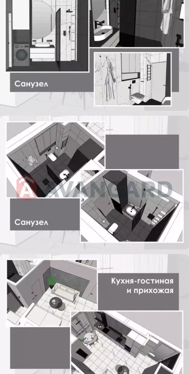 1 кім. квартира, 49/-/23 кв. м., 10/16 поверх фото 4 1 кім. квартира, 49/-/23 кв. м., 10/16 поверх фото 4