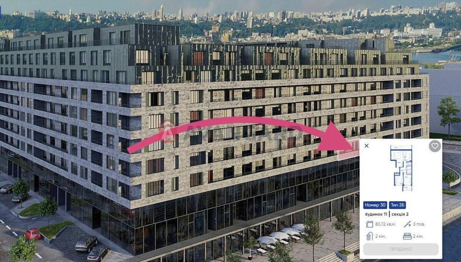 2 комн. квартира, 84/57/22 кв. м., 3/9 этаж фото 4 2 комн. квартира, 84/57/22 кв. м., 3/9 этаж фото 4