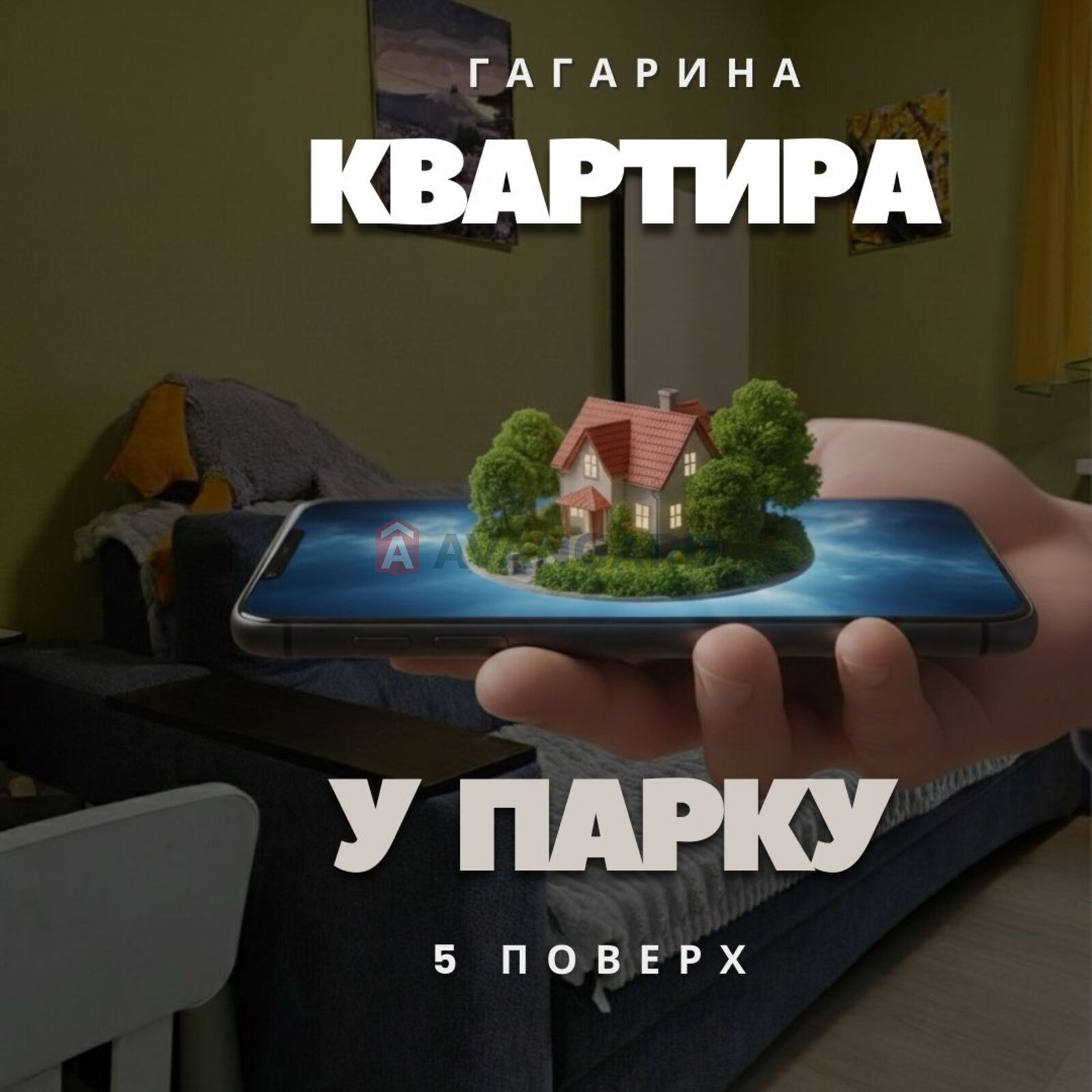 3 комн. квартира, 66/42/10 кв. м., 5/5 этаж фото 1 3 комн. квартира, 66/42/10 кв. м., 5/5 этаж фото 1