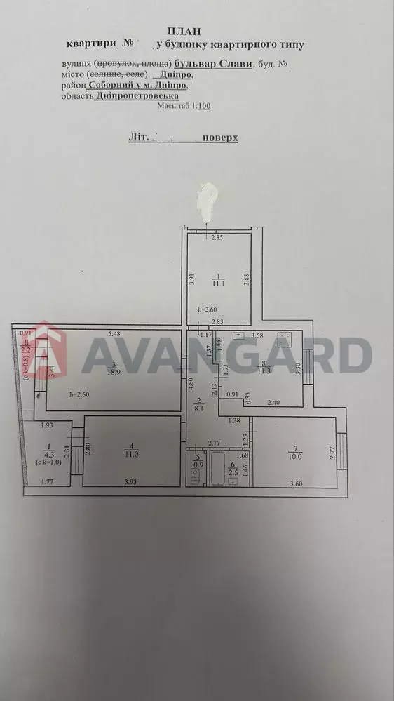 3 кім. квартира, 80/-/11 кв. м., 8/10 поверх фото 6 3 кім. квартира, 80/-/11 кв. м., 8/10 поверх фото 6