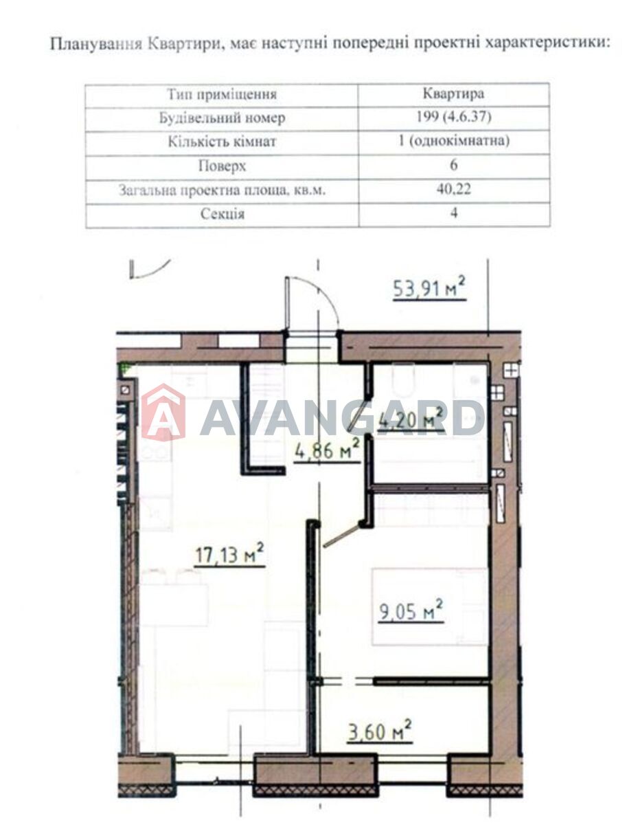 1 кім. квартира, 40/-/5 кв. м., 6/10 поверх фото 7 1 кім. квартира, 40/-/5 кв. м., 6/10 поверх фото 7