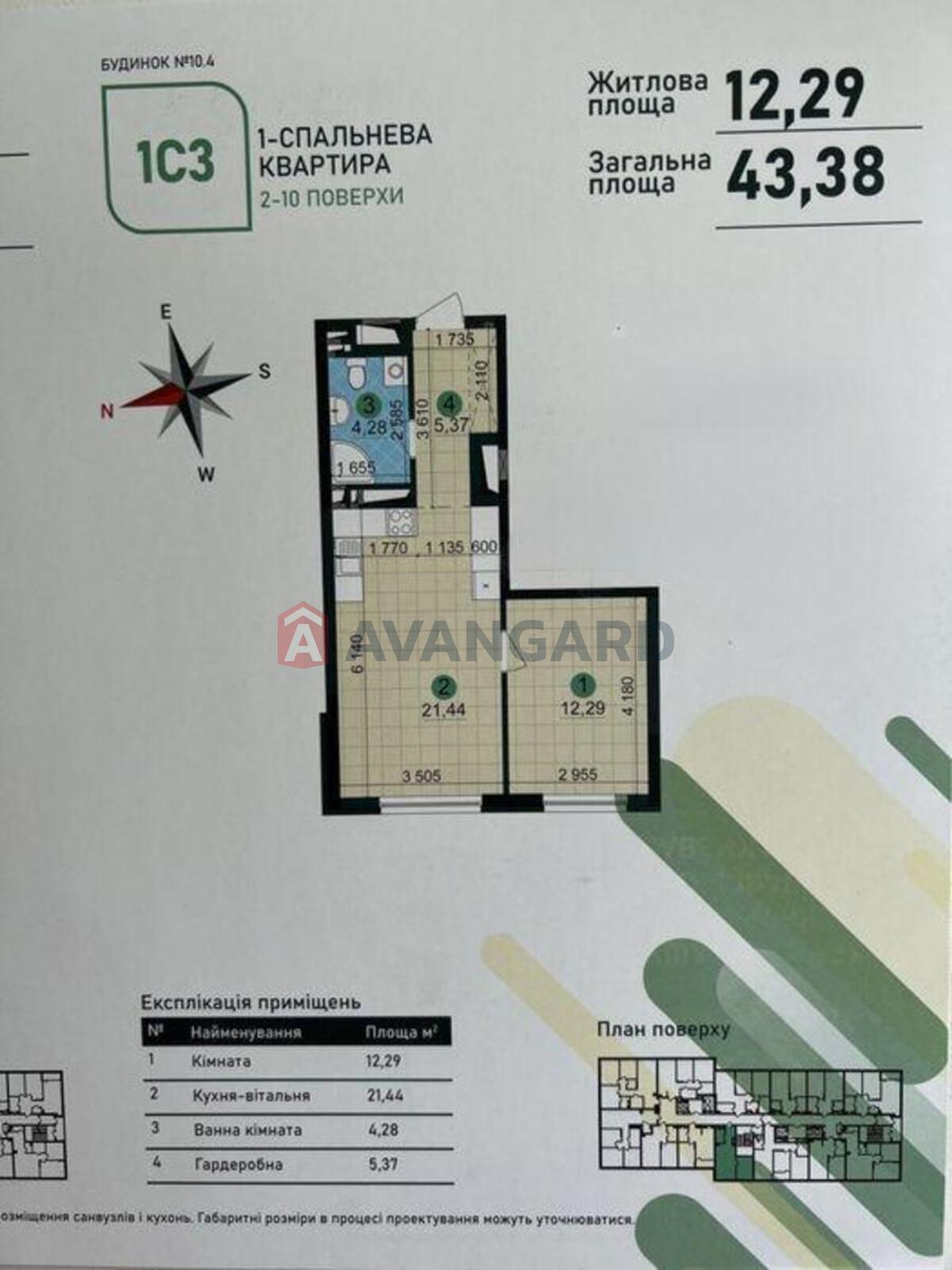 1 кім. квартира, 43/-/21 кв. м., 8/14 поверх фото 1 1 кім. квартира, 43/-/21 кв. м., 8/14 поверх фото 1