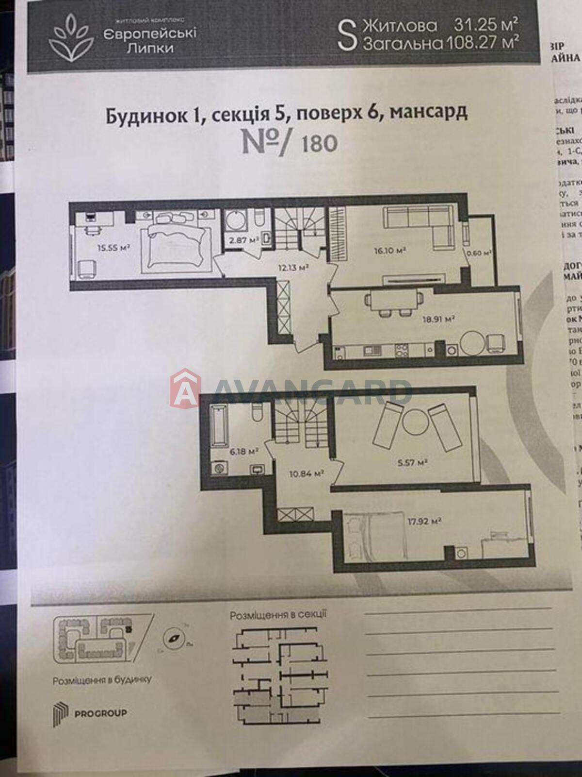 3 комн. квартира, 106/-/19 кв. м., 6/6 этаж фото 3 3 комн. квартира, 106/-/19 кв. м., 6/6 этаж фото 3