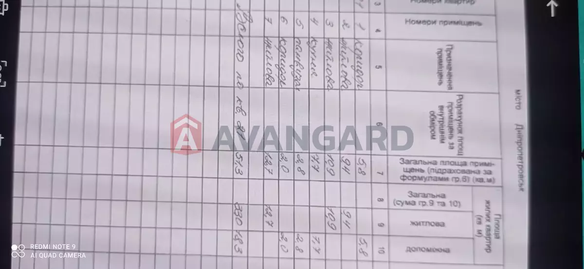 3 кім. квартира, 51/-/- кв. м., 2/2 поверх фото 9 3 кім. квартира, 51/-/- кв. м., 2/2 поверх фото 9