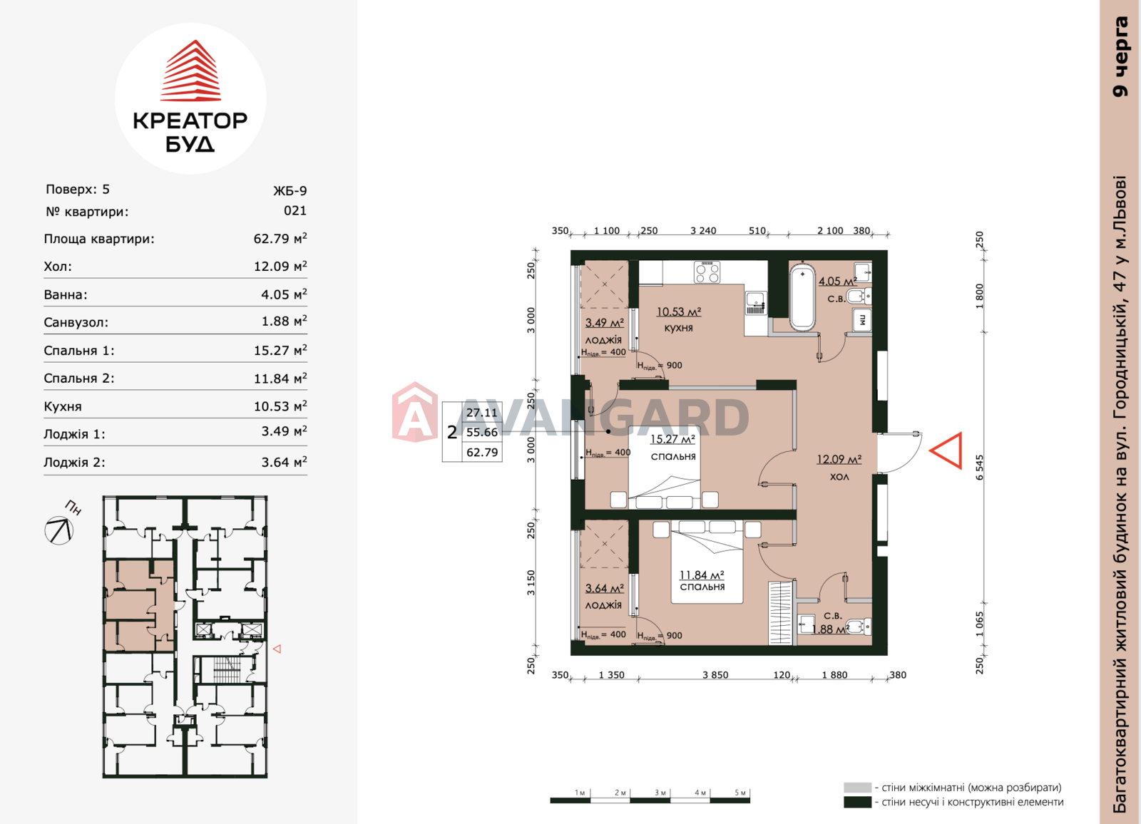2 комн. квартира, 62,79/27,11/10,53 кв. м., 5/16 этаж фото 16 2 комн. квартира, 62,79/27,11/10,53 кв. м., 5/16 этаж фото 16