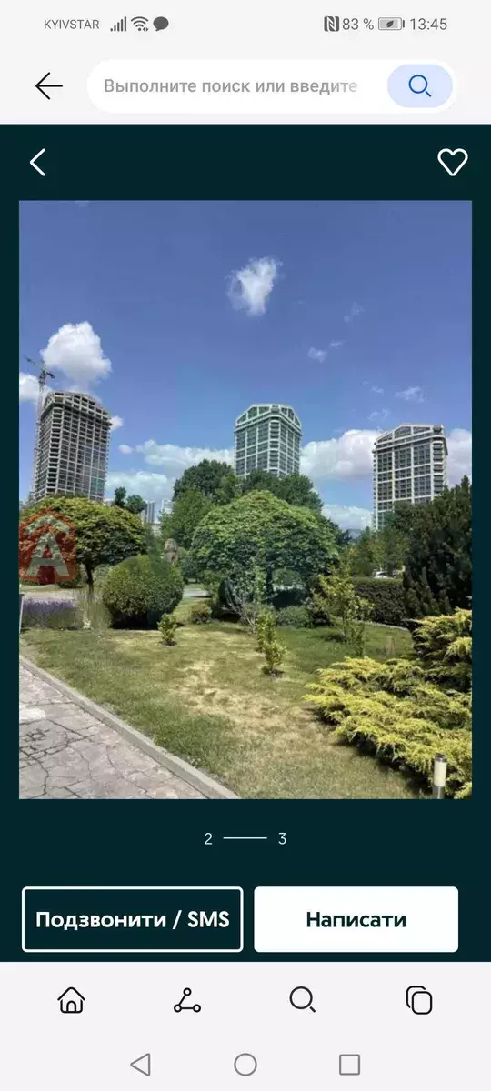 2 кім. квартира, 52/-/14 кв. м., 19/33 поверх фото 2 2 кім. квартира, 52/-/14 кв. м., 19/33 поверх фото 2