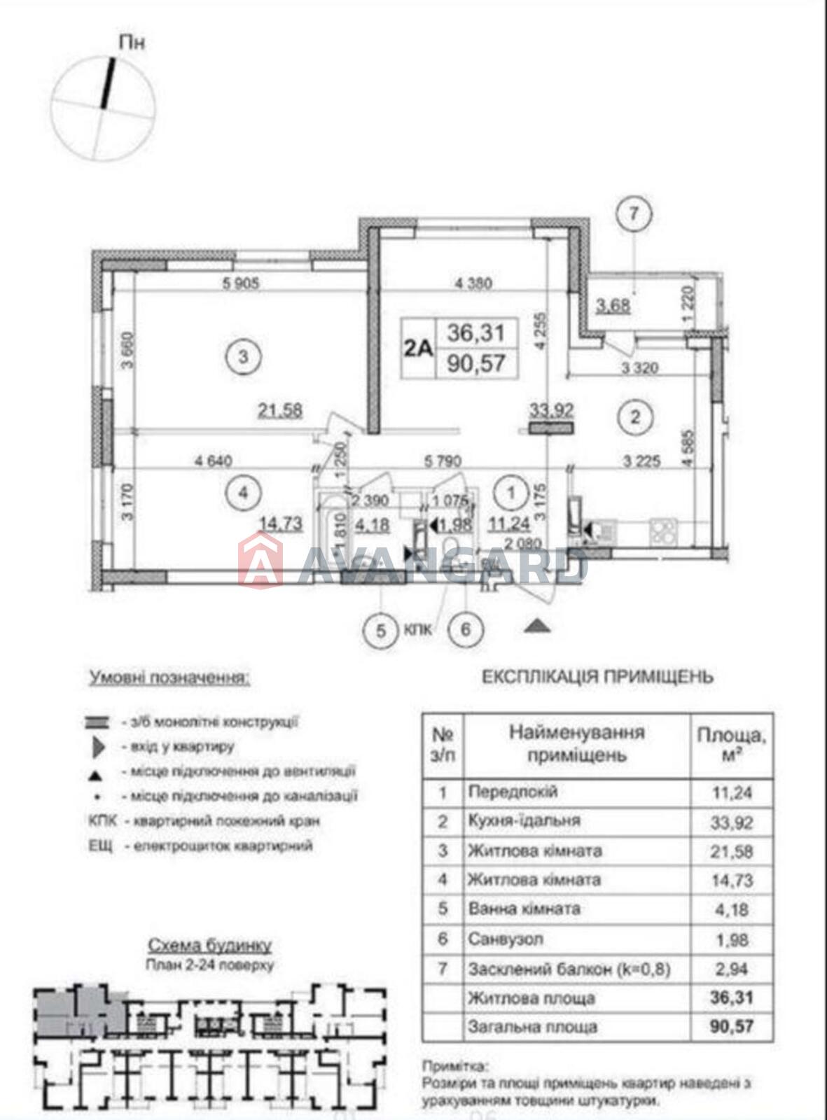 3 комн. квартира, 90/-/15 кв. м., 11/25 этаж фото 7 3 комн. квартира, 90/-/15 кв. м., 11/25 этаж фото 7