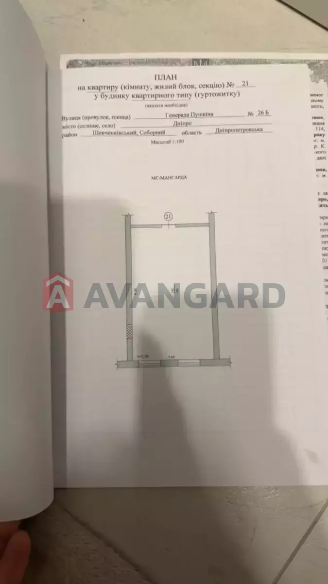 1 комн. квартира, 54/48/20 кв. м., 4/5 этаж фото 10 1 комн. квартира, 54/48/20 кв. м., 4/5 этаж фото 10