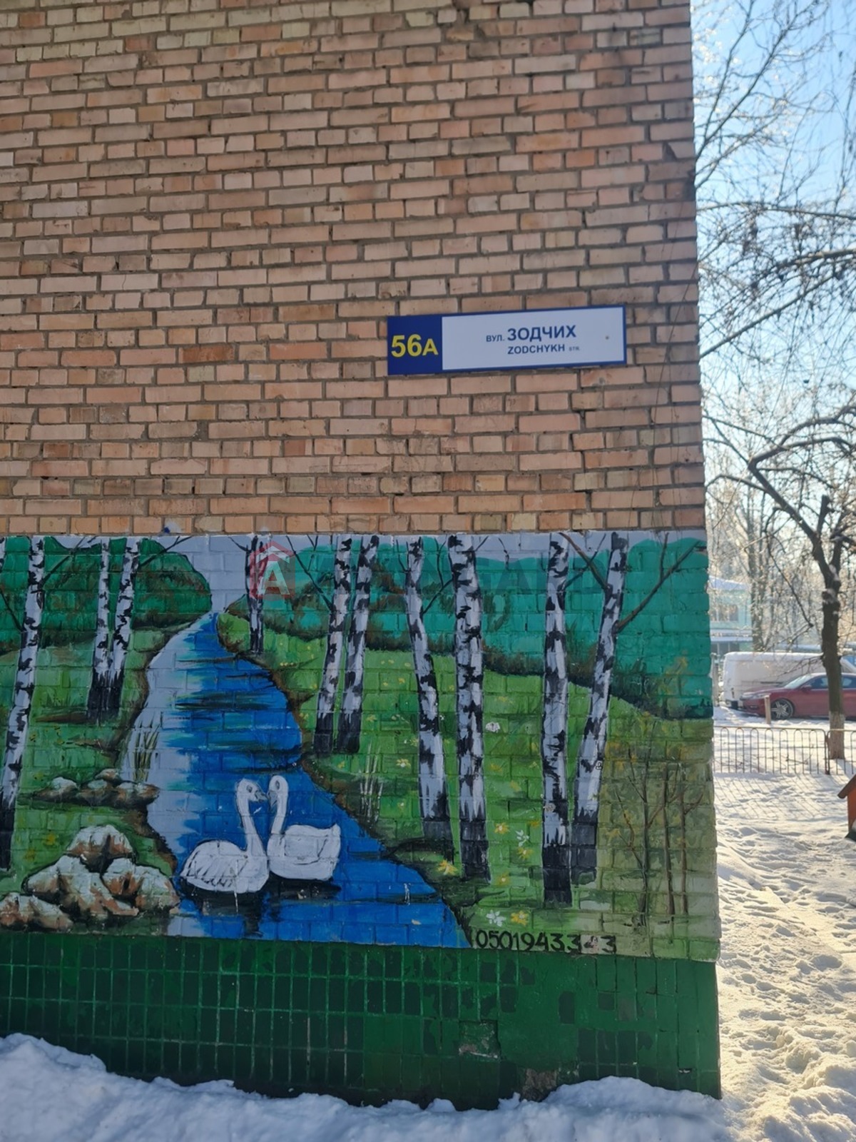 1 комн. квартира, 23/13/4 кв. м., 9/9 этаж фото 9 1 комн. квартира, 23/13/4 кв. м., 9/9 этаж фото 9