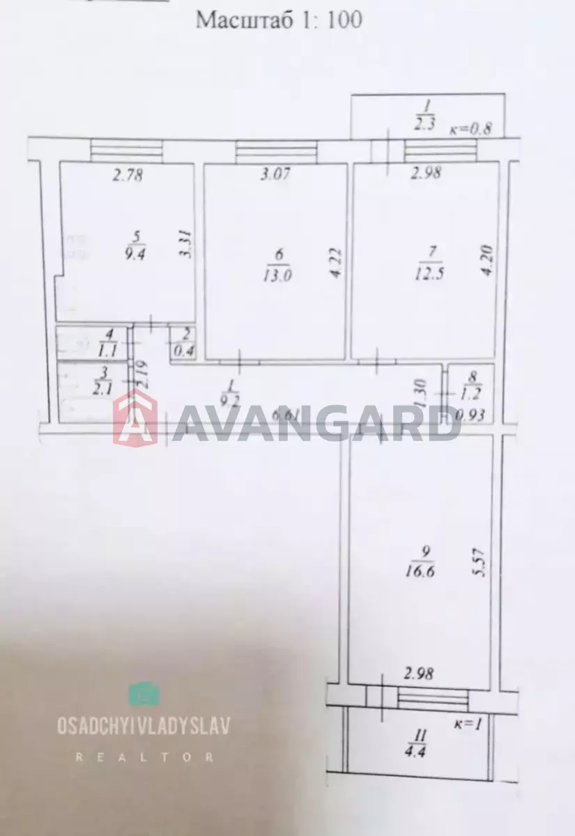 3 комн. квартира, 71/-/- кв. м., 3/9 этаж фото 18 3 комн. квартира, 71/-/- кв. м., 3/9 этаж фото 18