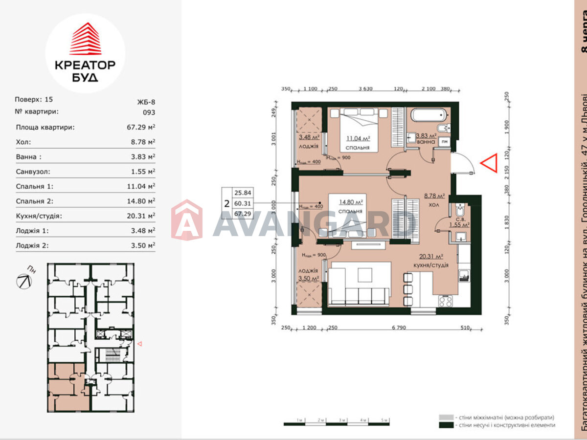 2 комн. квартира, 67/-/20 кв. м., 15/16 этаж фото 2 2 комн. квартира, 67/-/20 кв. м., 15/16 этаж фото 2