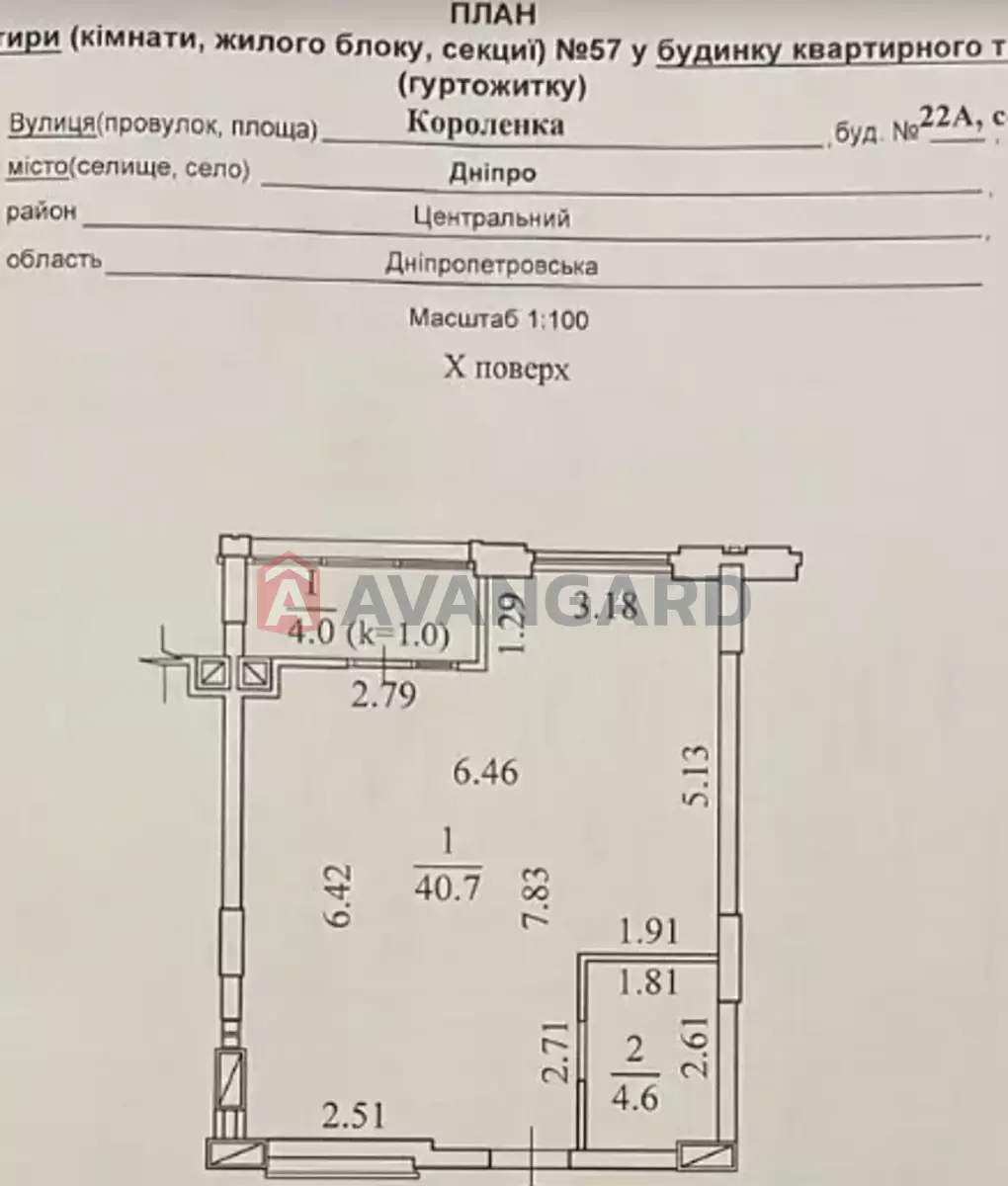 2 кім. квартира, 49/-/- кв. м., 10/12 поверх фото 11 2 кім. квартира, 49/-/- кв. м., 10/12 поверх фото 11