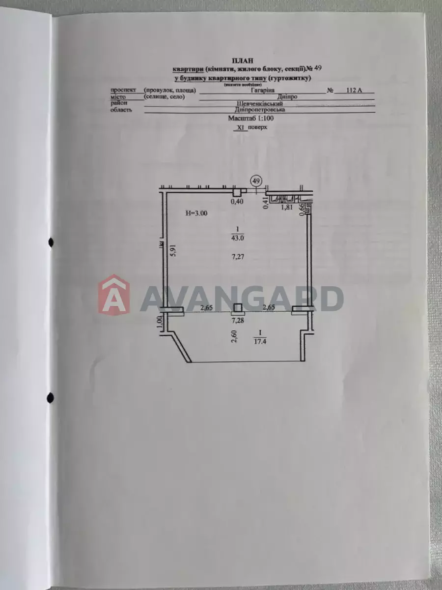 2 кім. квартира, 60/-/- кв. м., 11/14 поверх фото 6 2 кім. квартира, 60/-/- кв. м., 11/14 поверх фото 6