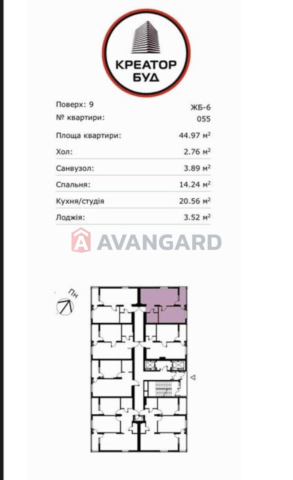 1 комн. квартира, 44/-/20 кв. м., 9/16 этаж фото 3 1 комн. квартира, 44/-/20 кв. м., 9/16 этаж фото 3
