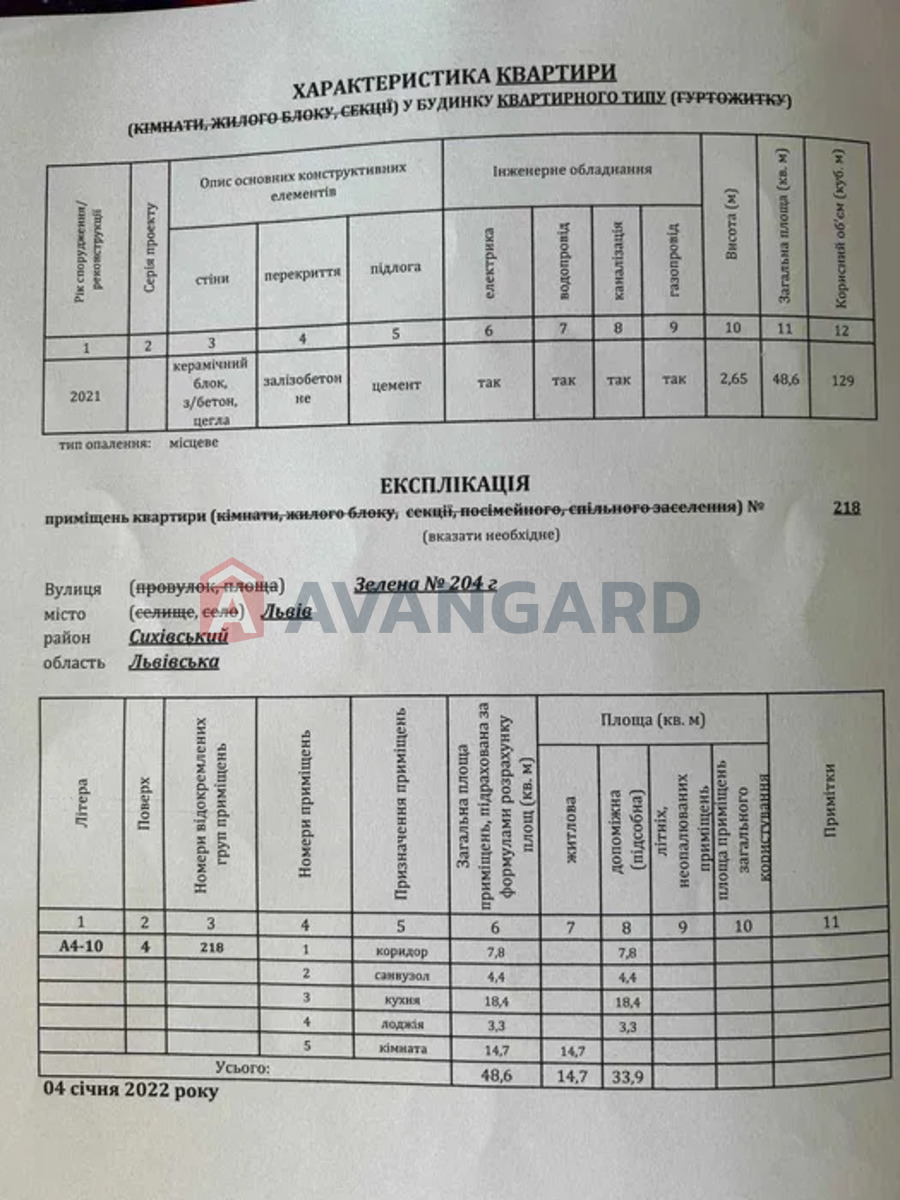 1 комн. квартира, 48/-/18 кв. м., 4/10 этаж фото 22 1 комн. квартира, 48/-/18 кв. м., 4/10 этаж фото 22